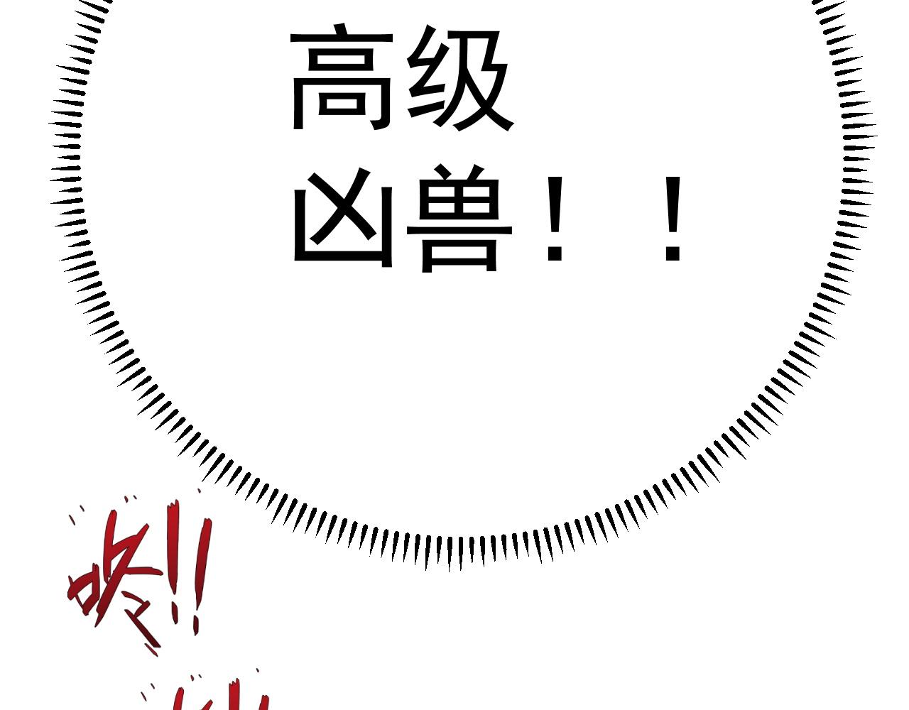 第37话溃散的精英51