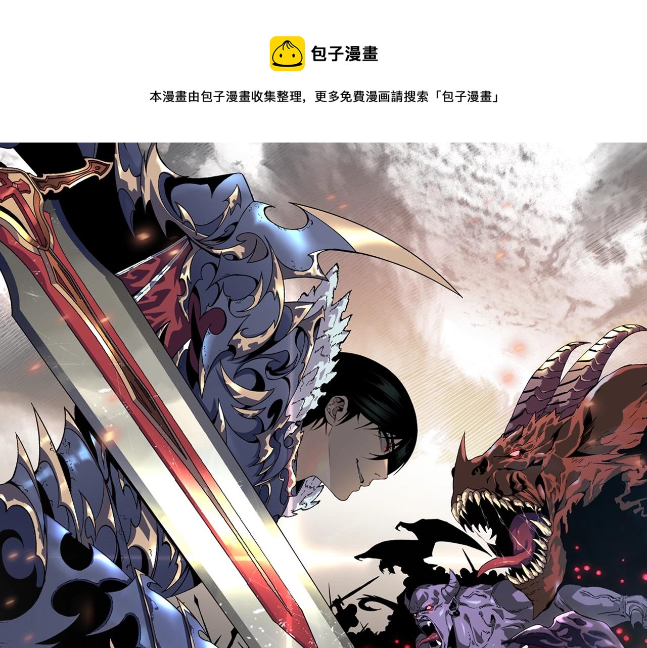 第20话 铁甲牛！0