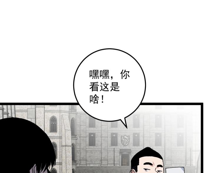 第2话 天赋提升！31