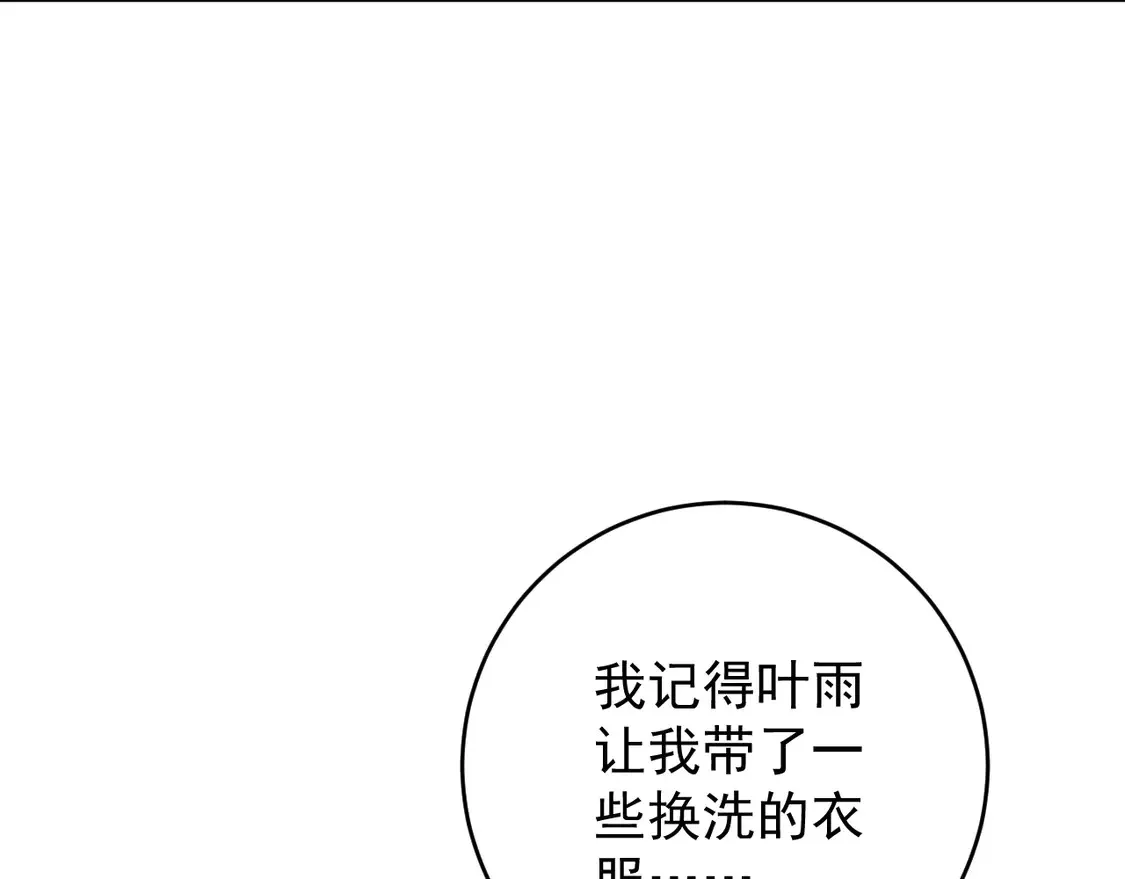 第75话 紫金宝鼠！73