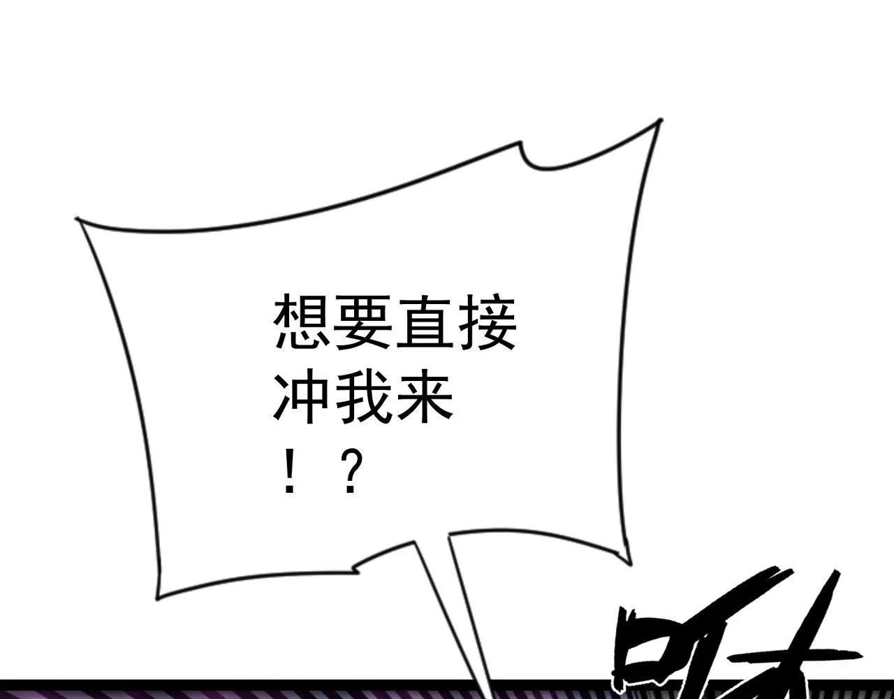第54话 死气爆术！38