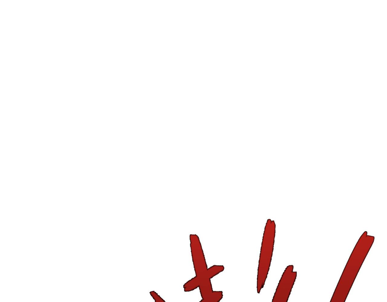 第45话 斩杀高级凶兽171
