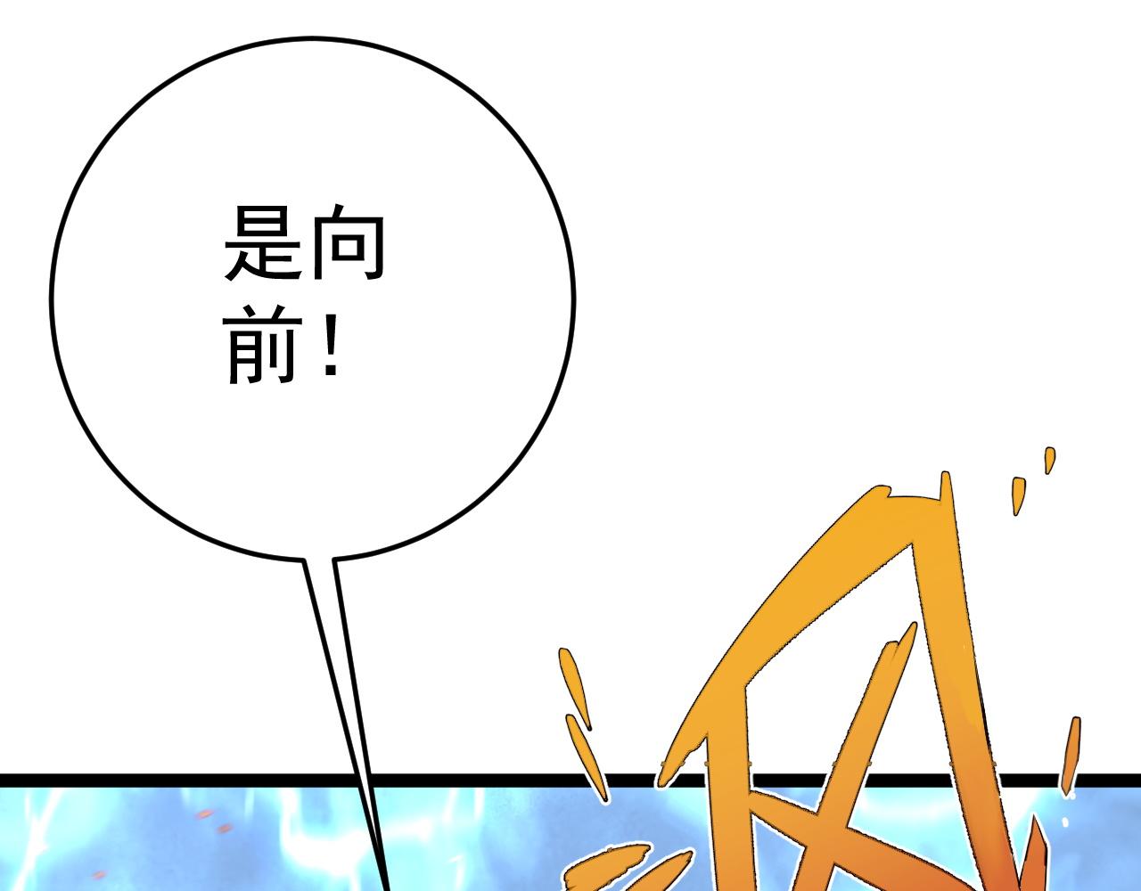 第33话 灭队危机61