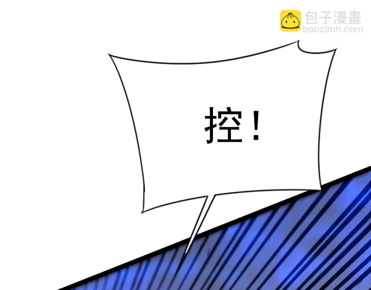 第53话  一个人的战场！52