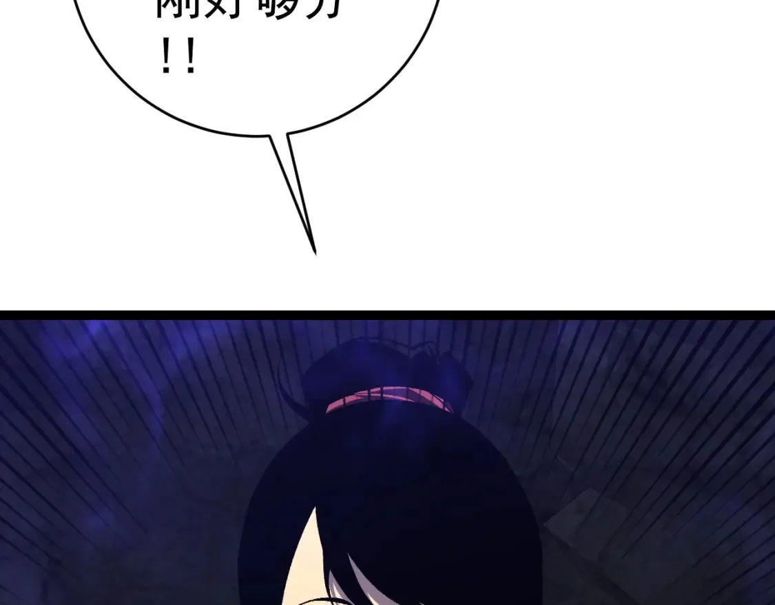 第68话 地涌金莲89