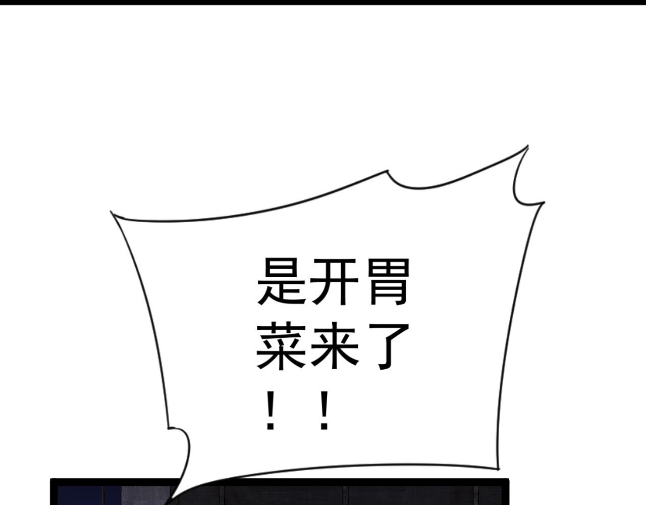 第31话 曾经那个少年155