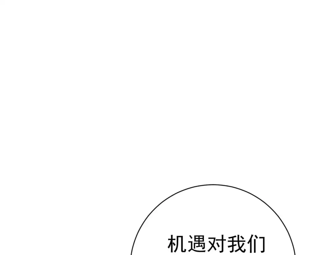 第62话 魔海基地！76