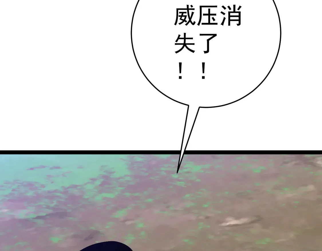 第74话 岳灵的决心！118