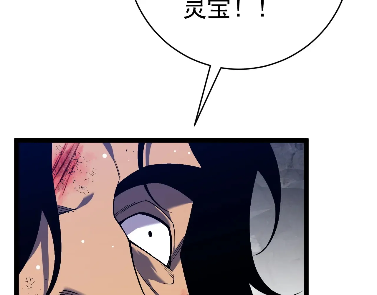 第77话 土VS风！！119