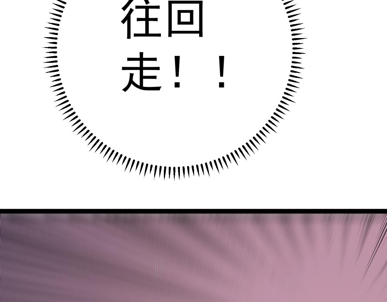 第42话 莫家灭族95