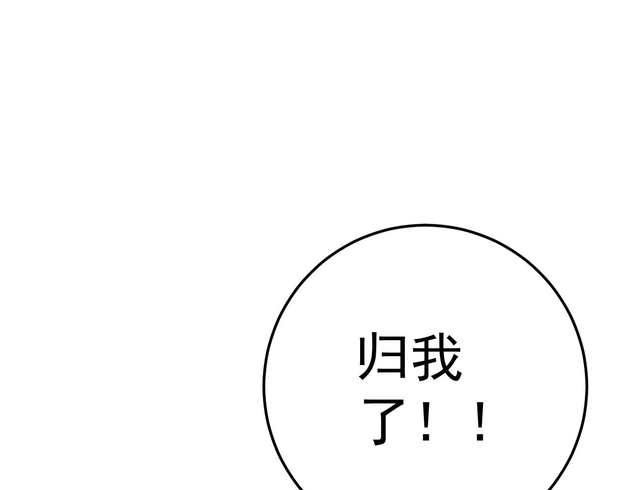 第21话 击杀！13