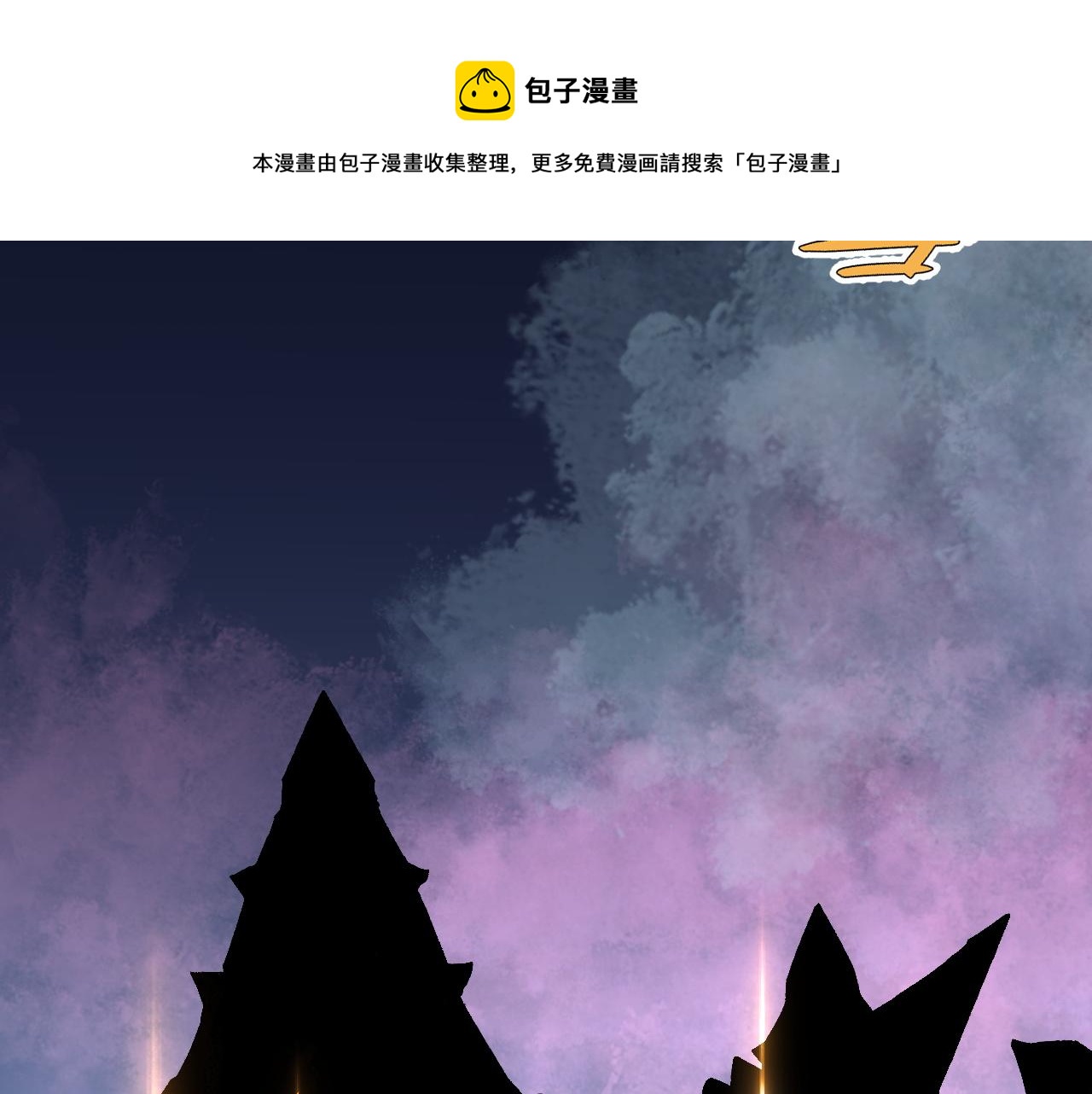 第29话 顶级愈合天赋到手！180