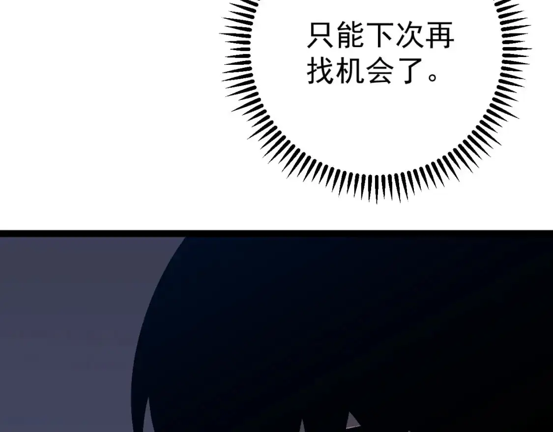 第64话 秘境开启！！13