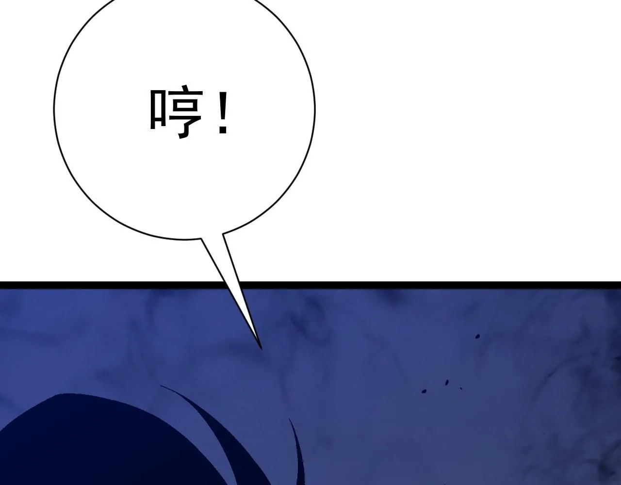 第55话 迅雷的刀锋53