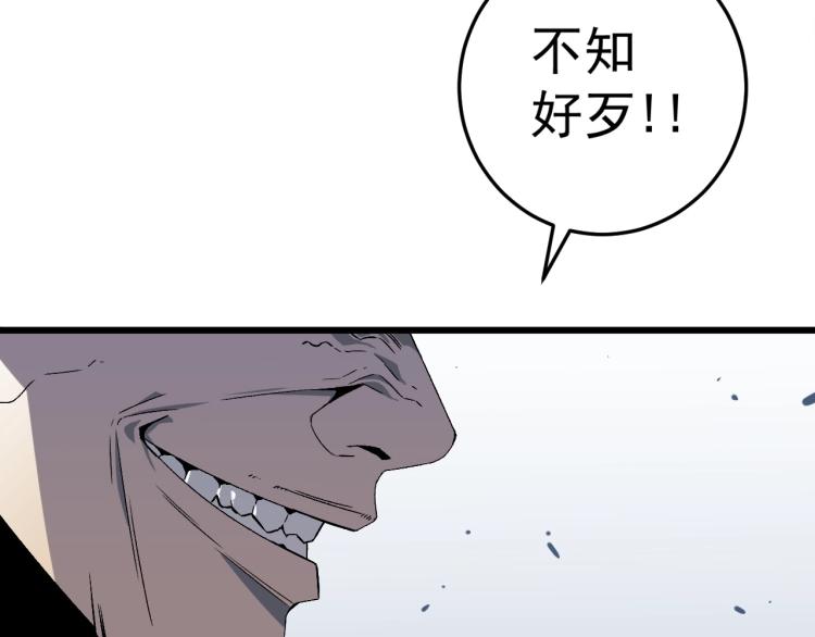 第6话 前往试炼！36