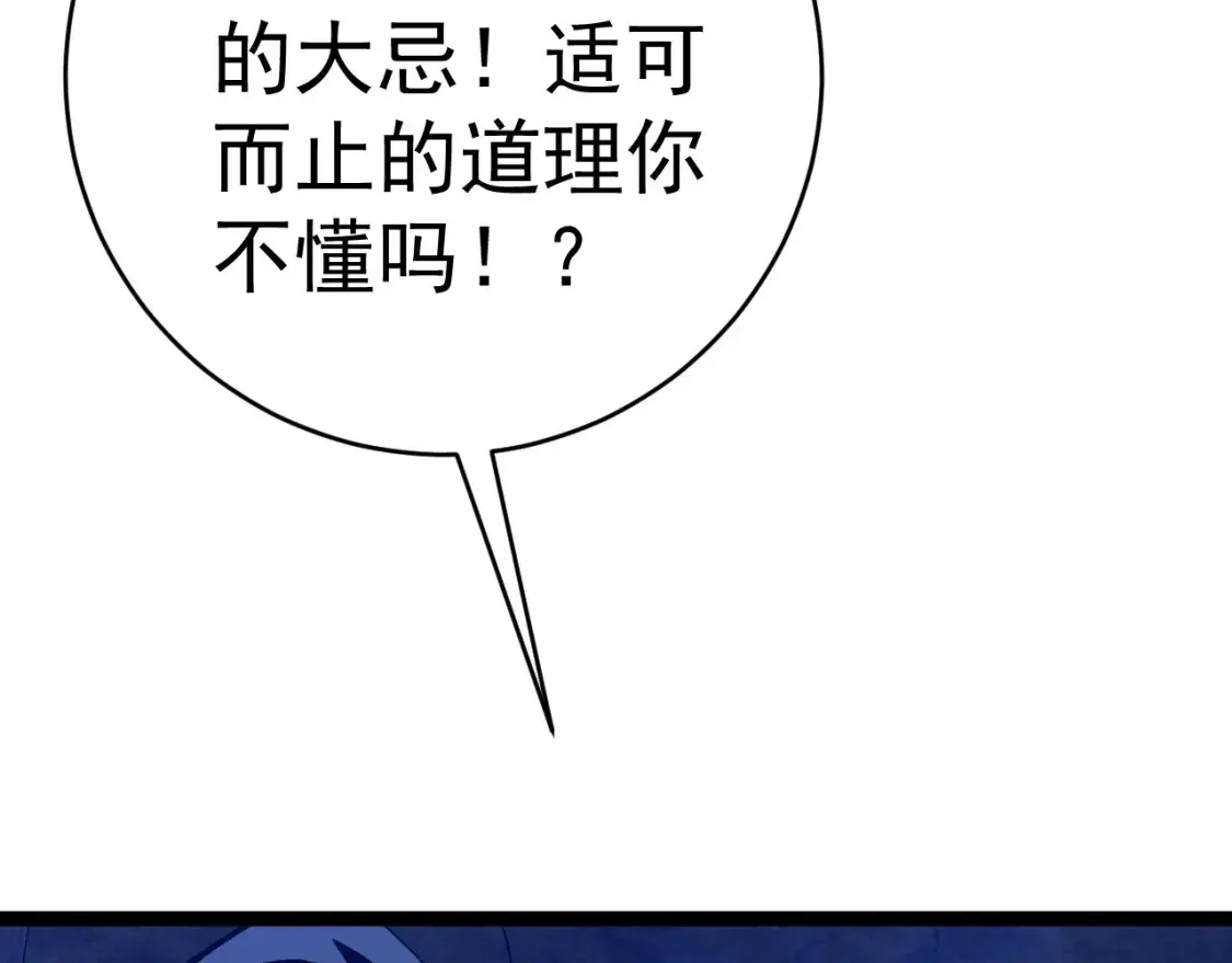 第68话 地涌金莲124
