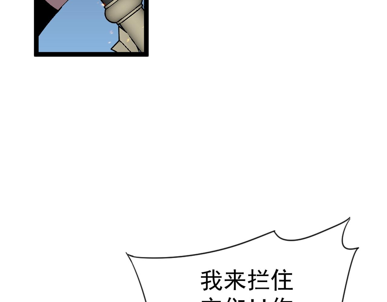 第33话 灭队危机24