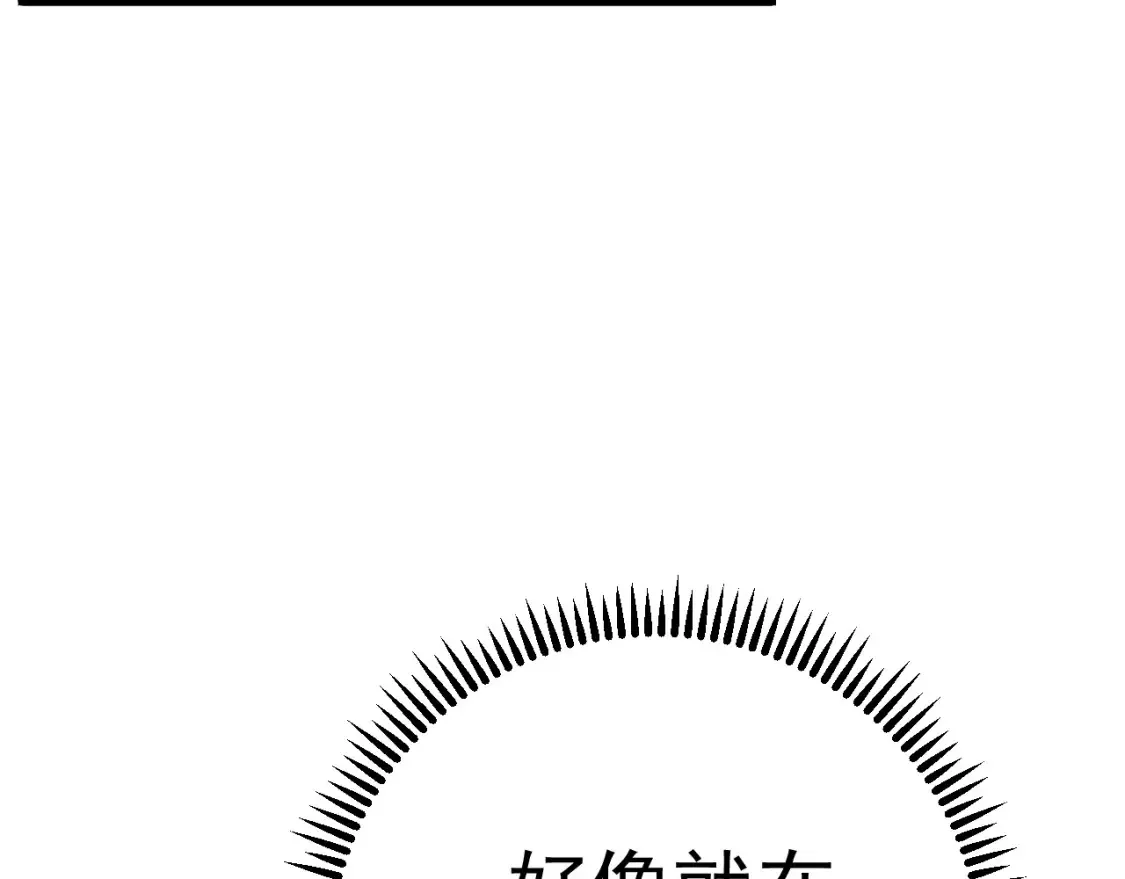 第68话 地涌金莲131