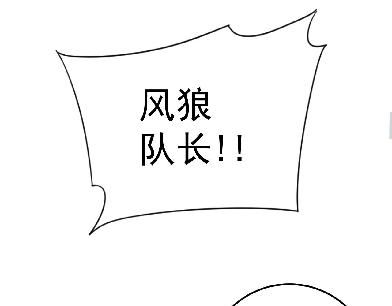 第38话莫家的请帖53