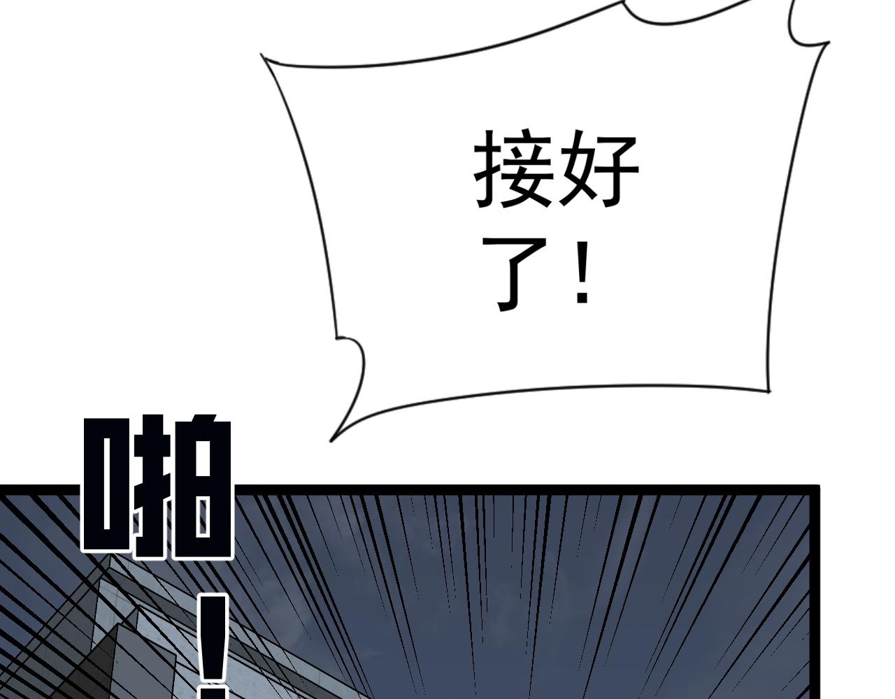 第40话 莫家十长老31