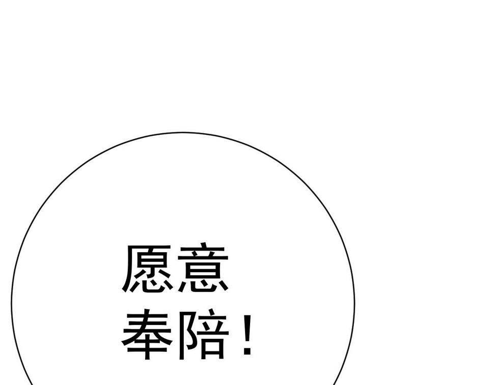第48话 进化！顶级修炼天赋39