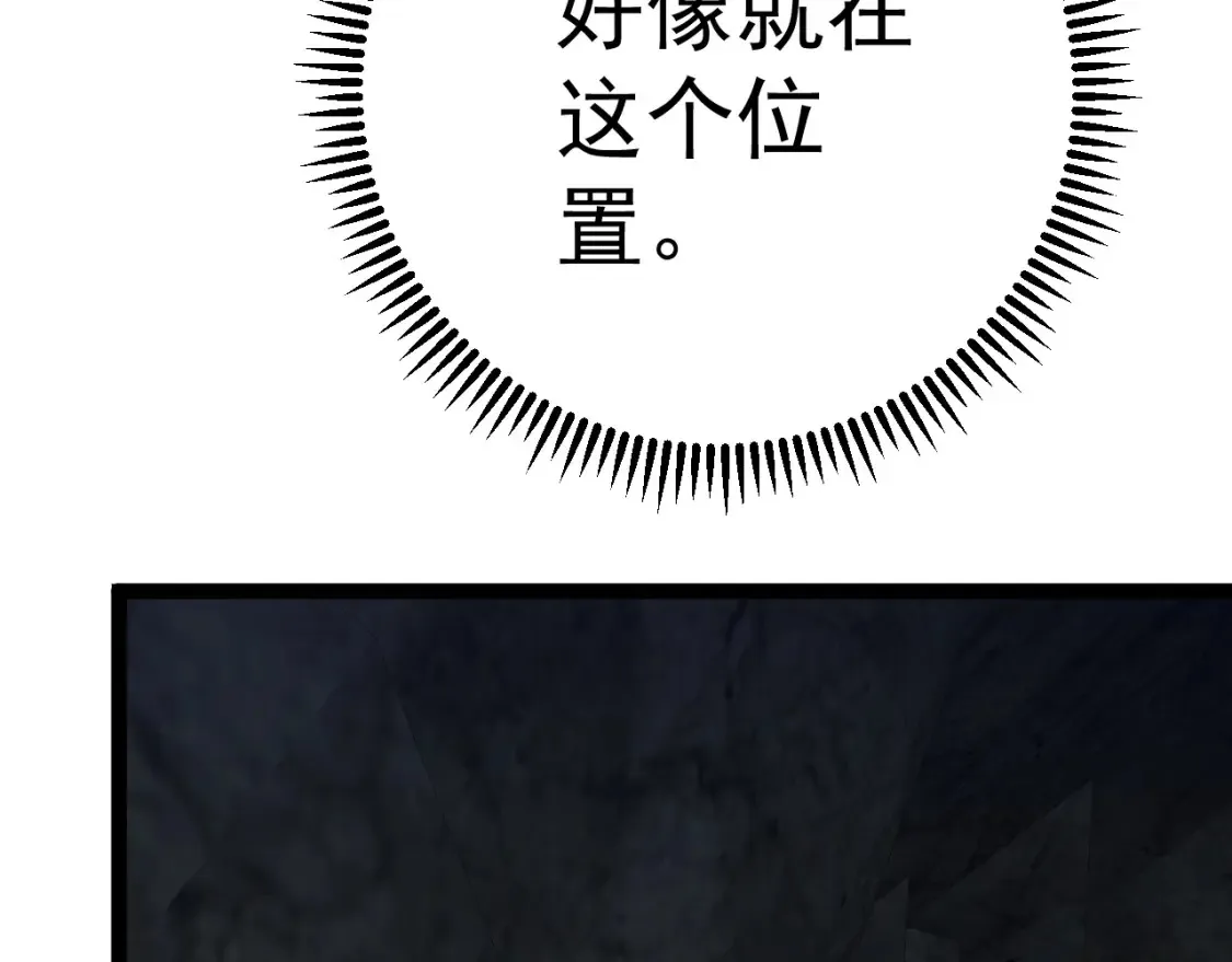 第68话 地涌金莲132