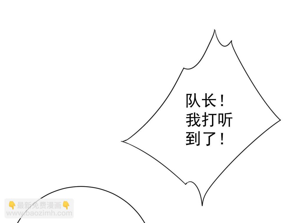 第50话    进阶!高等刀类天赋82