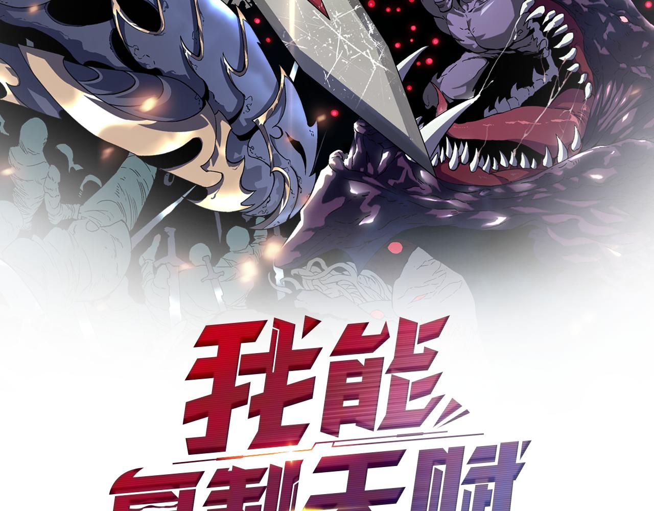 第40话 莫家十长老1