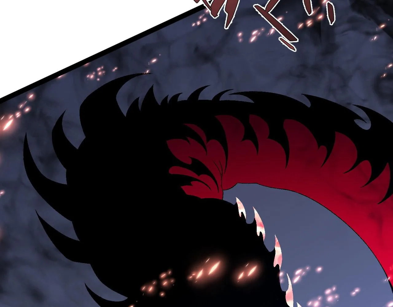 第54话 死气爆术！139