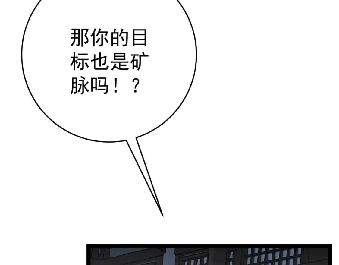 第66话 空间天赋27