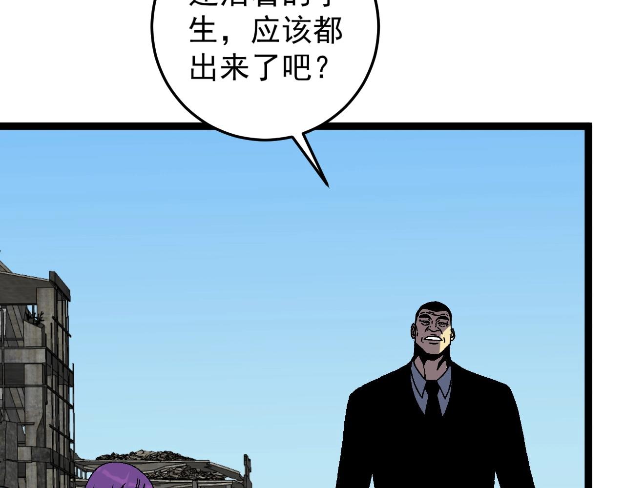 第12话 试炼结束！107