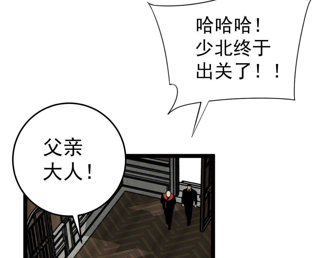 第15话 暗影14