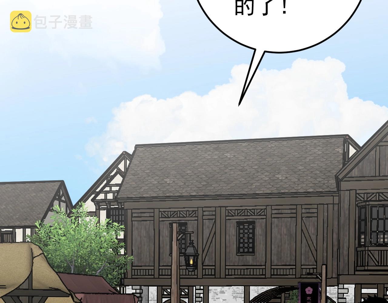 第22话 突破武者！117