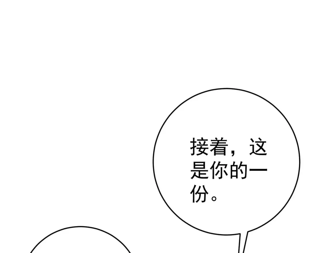 第68话 地涌金莲106