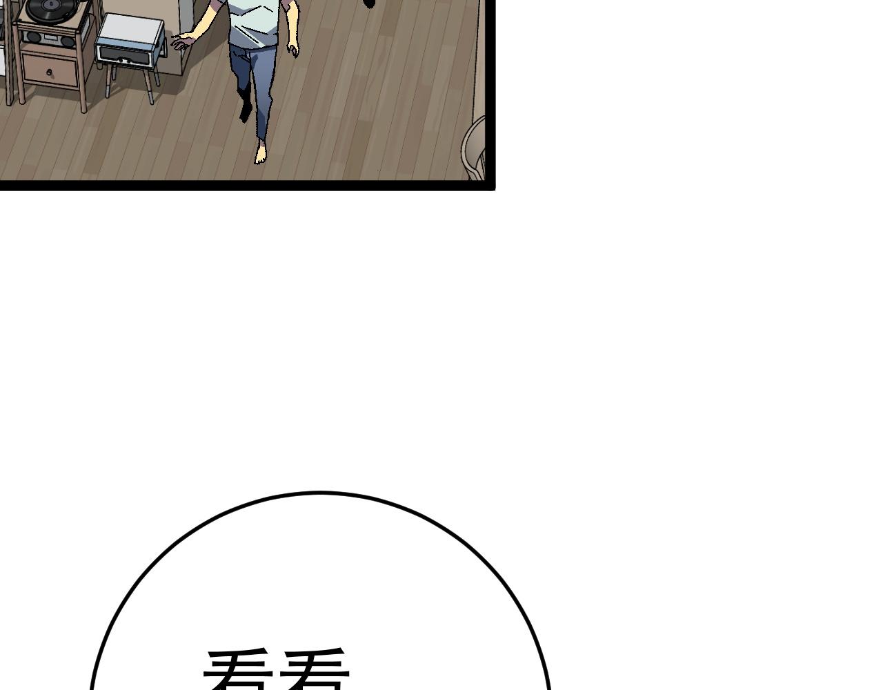 第38话莫家的请帖59