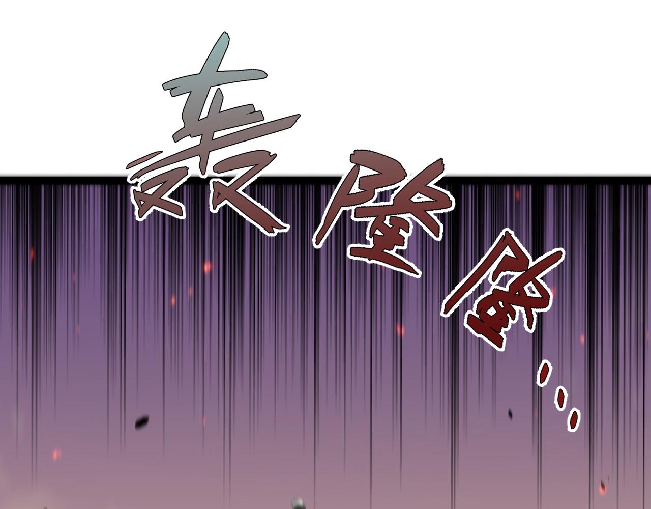 第34话 击杀蜥蜴之王56