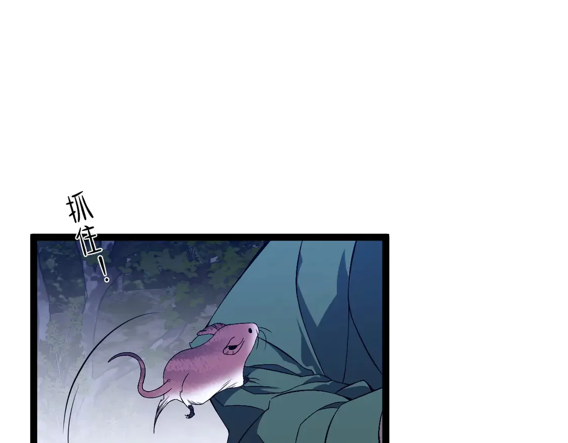 第76话  元气石矿脉！64
