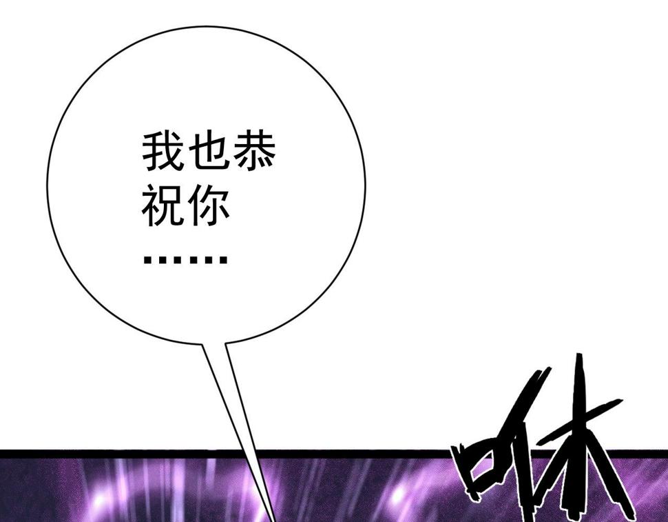 第50话    进阶!高等刀类天赋161