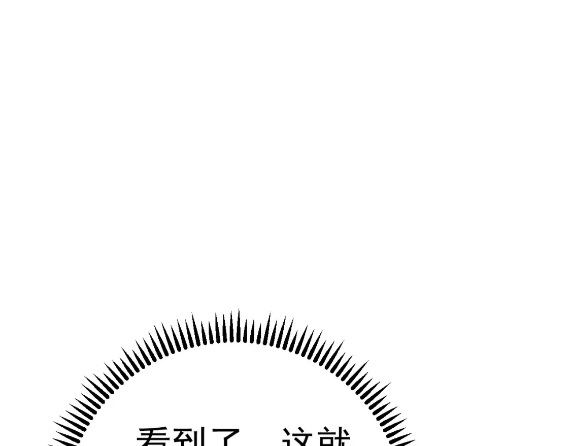 第70话 空间天赋的能力!108