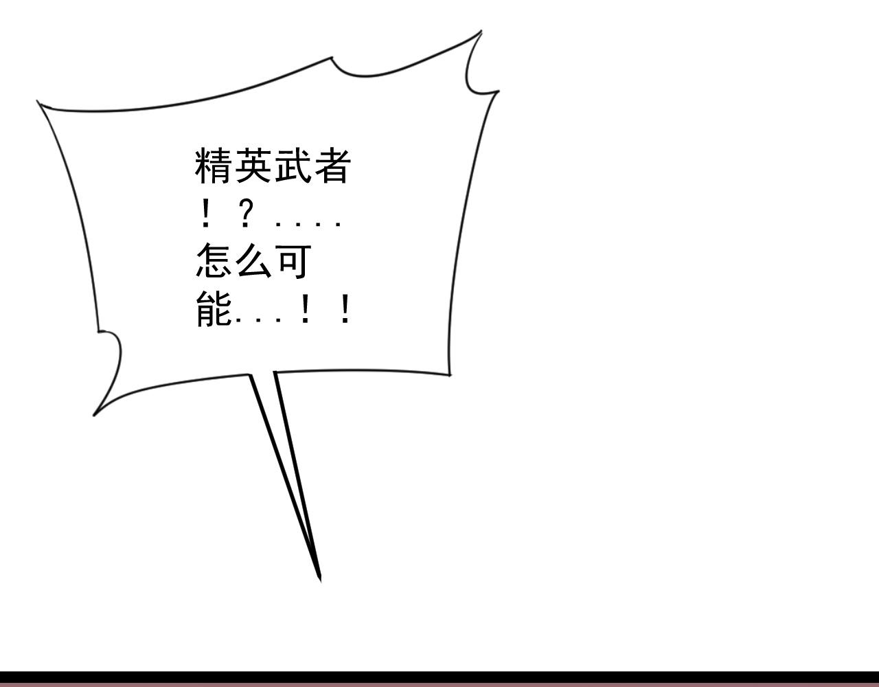 第33话 灭队危机69