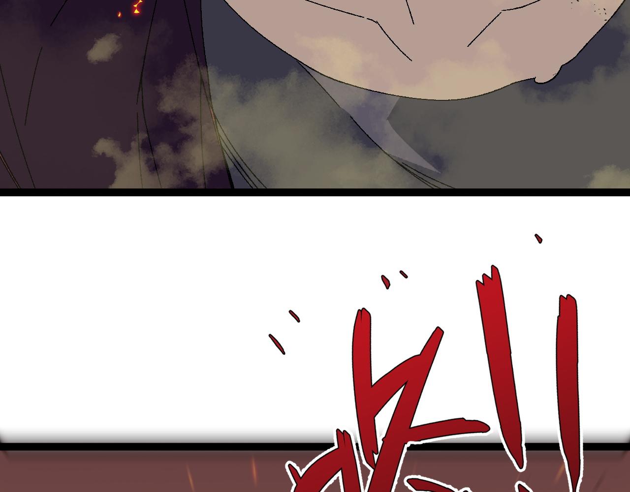 第34话 击杀蜥蜴之王116
