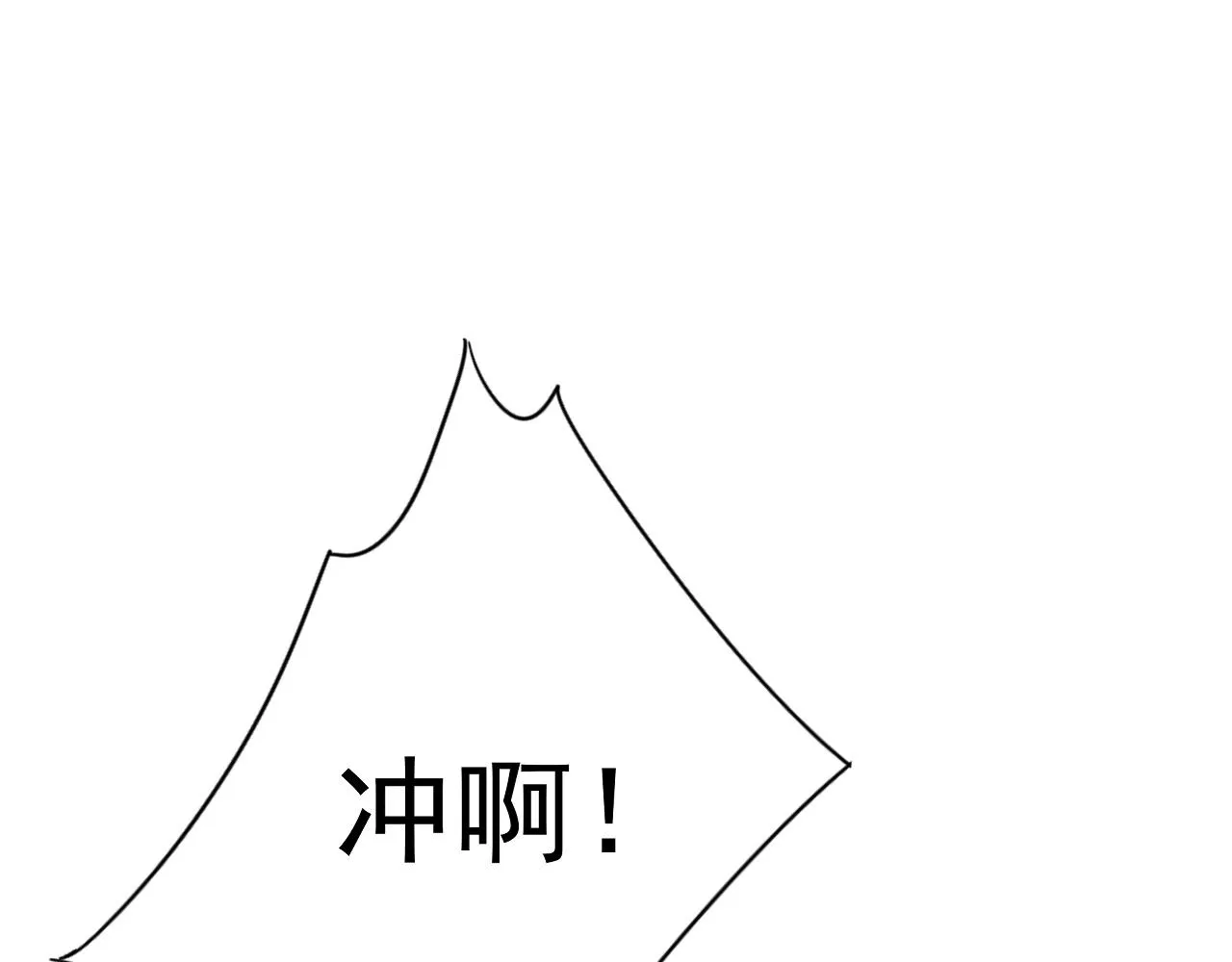 第53话  一个人的战场！7