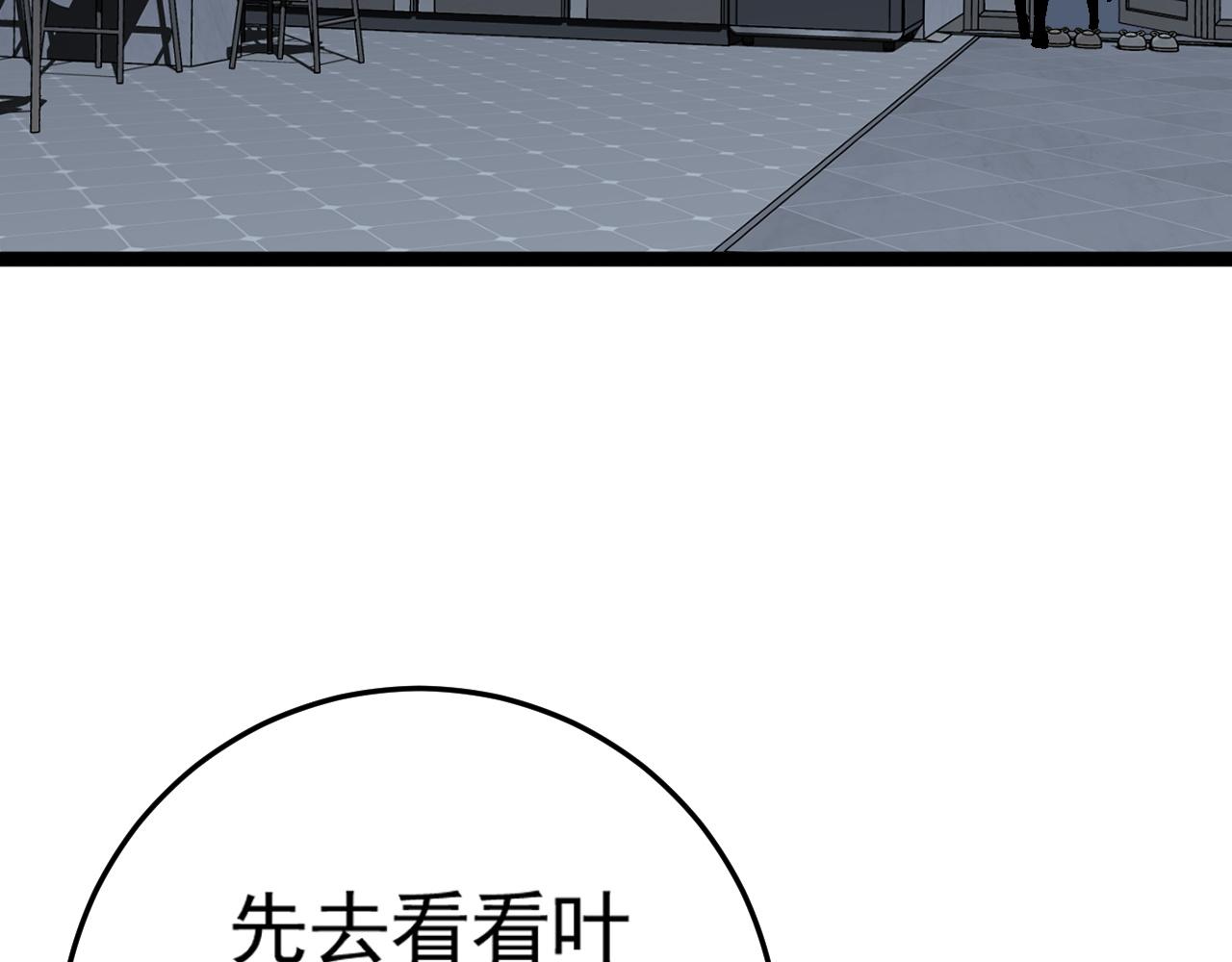 第43话 妹妹提前修炼53