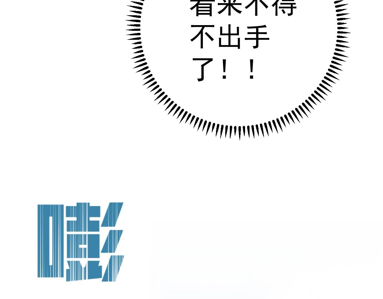 第26话 死亡之湖！149