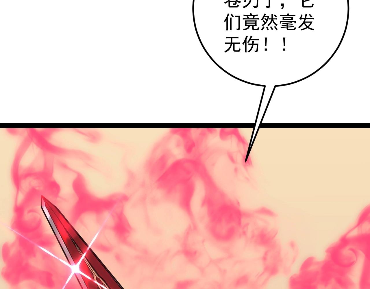 第17话 风雨落叶46