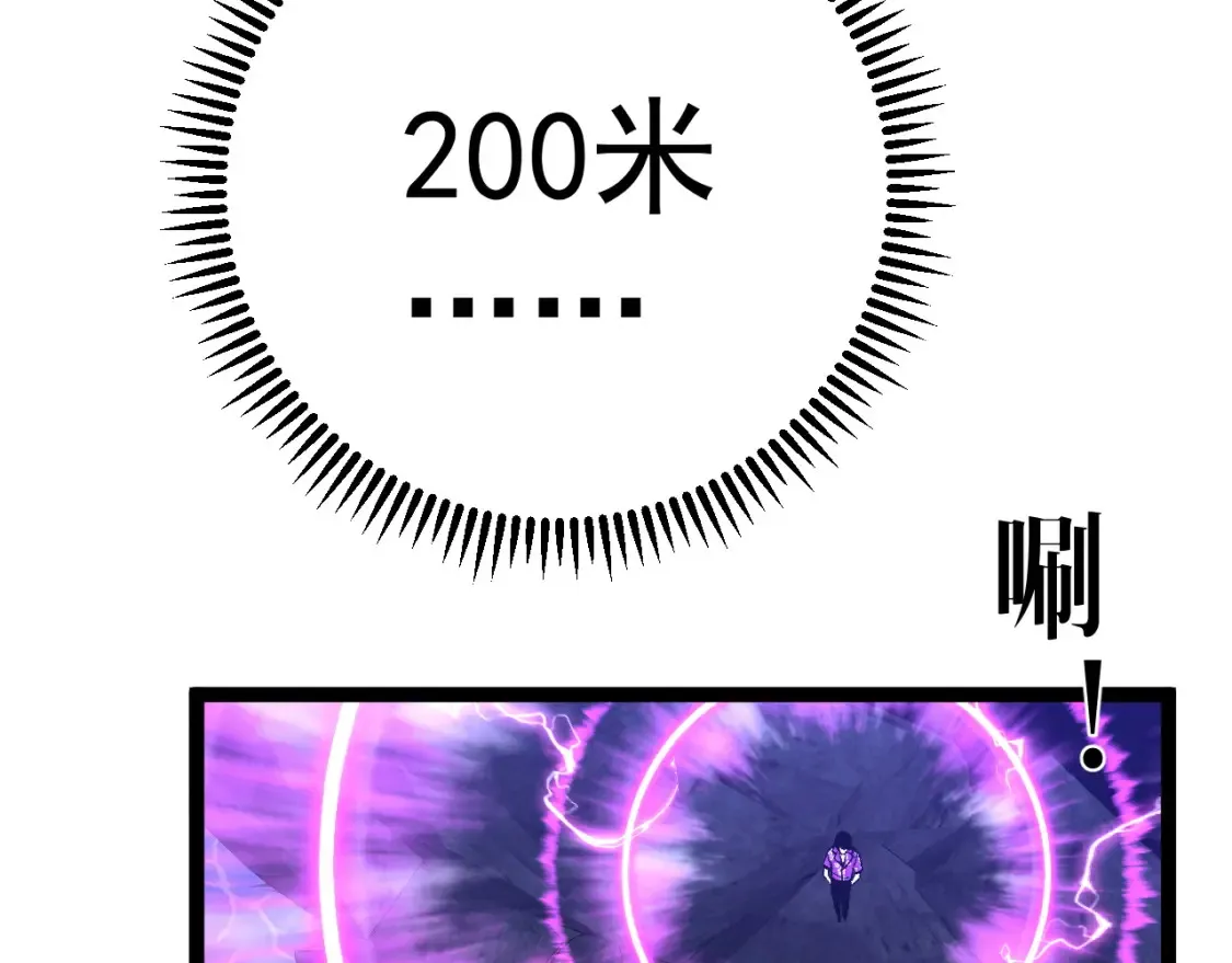 第69话  复制天赋升级！！121