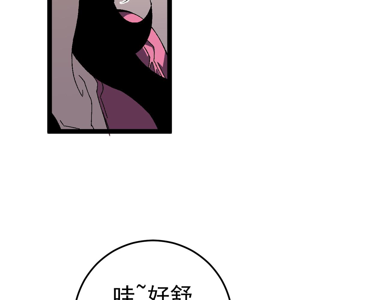 第43话 妹妹提前修炼185