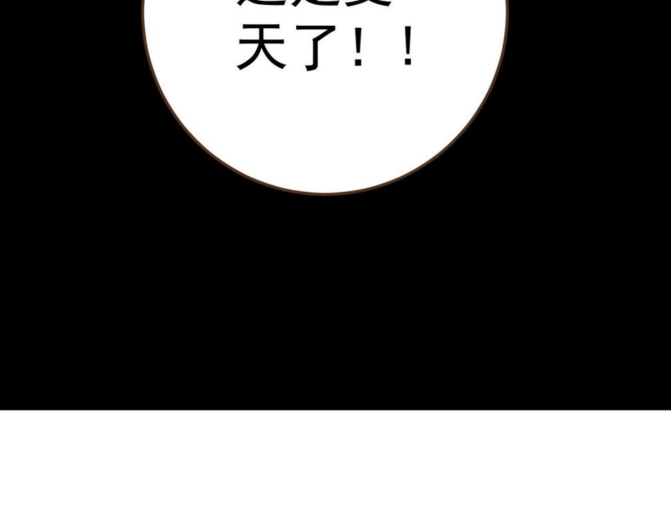 第47话	约战！生死战！！61