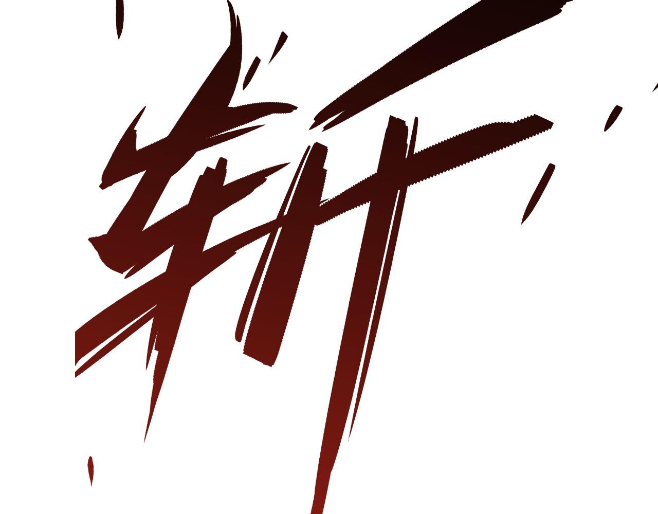 第29话 顶级愈合天赋到手！116