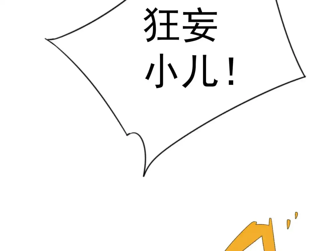 第41话 杀入莫家176